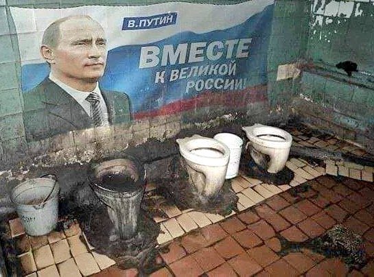 File:Russia-toilets.jpeg