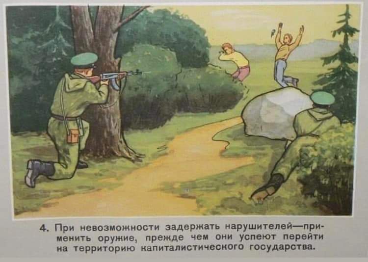 File:Soviet-border-crossing-shooting.jpeg