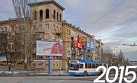 Mariupol-2015.jpeg