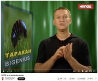 Navalny-NAROD-cockroaches.jpg